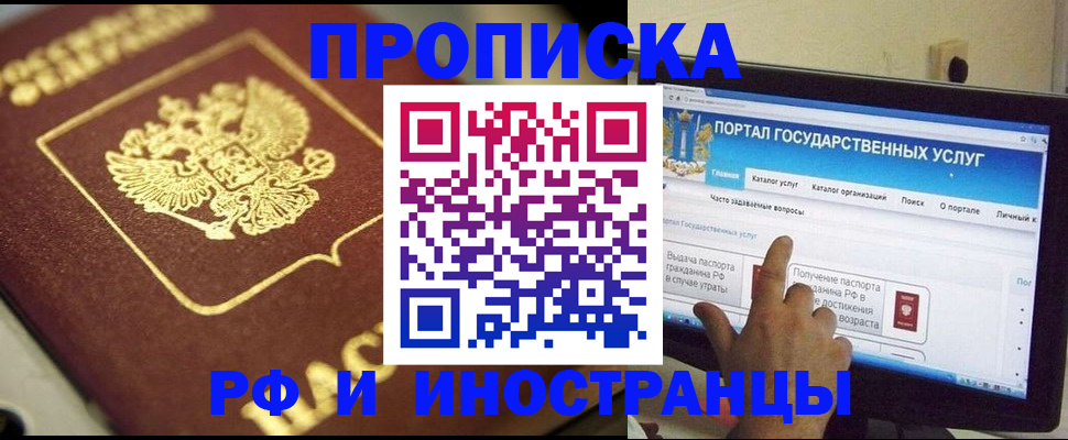 регистрация для школы в Сухом Логе