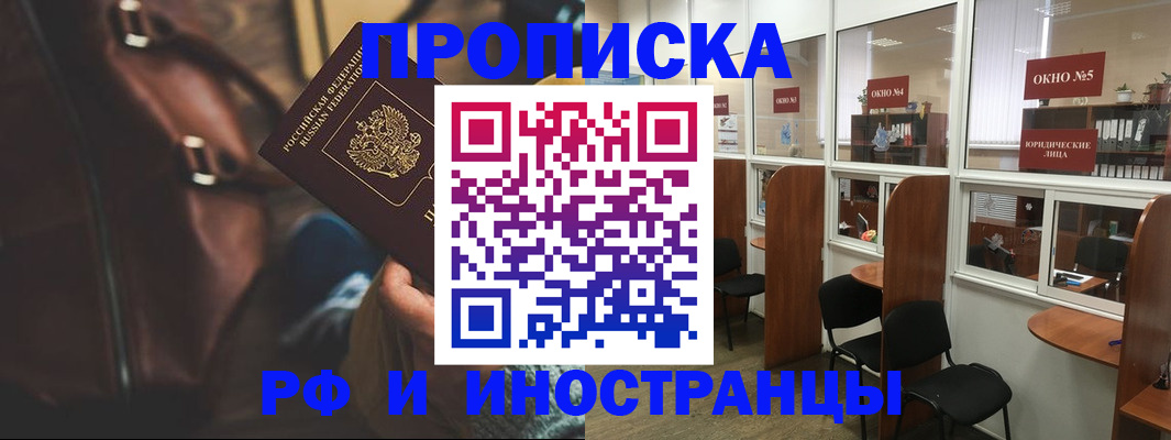 пропишу в квартире в Сухом Логе